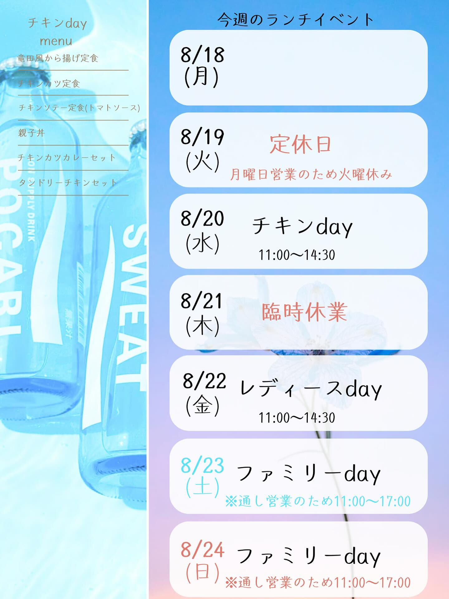 こんばんは🌙