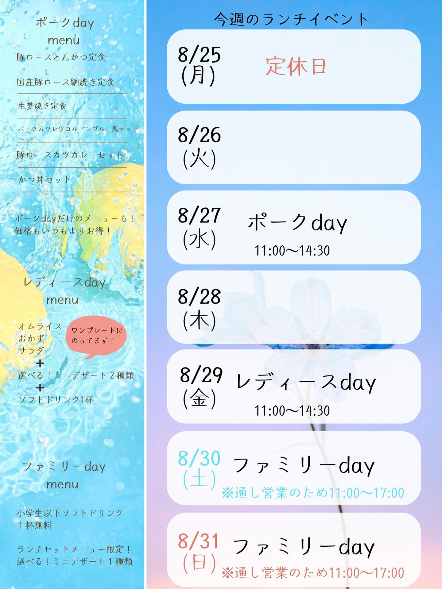 こんばんは🌙
