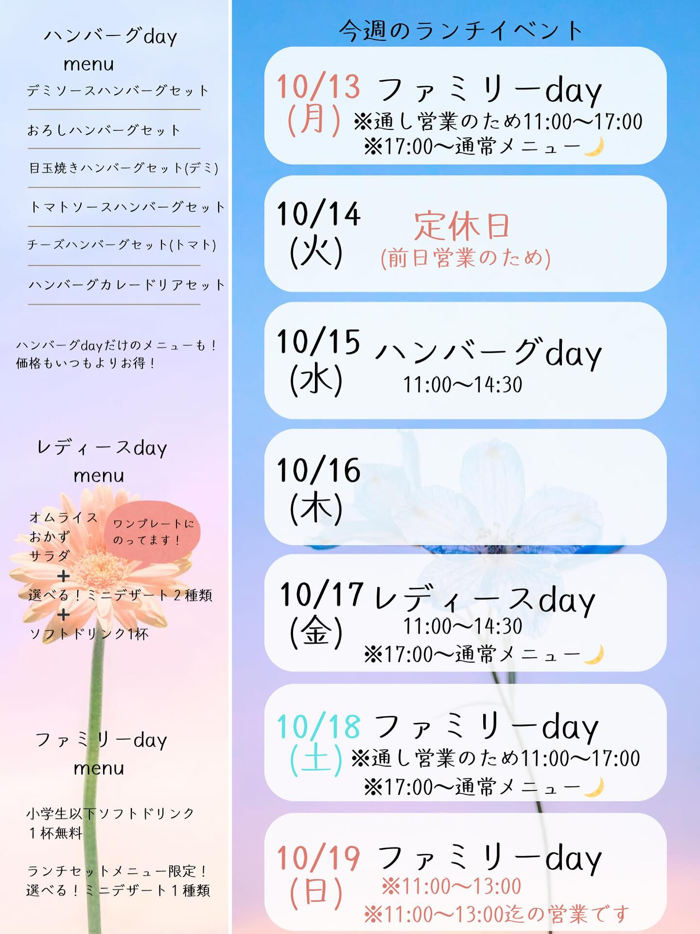 こんばんは🌙