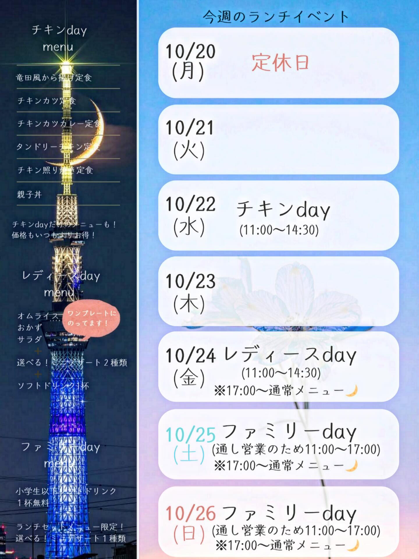 こんばんは🌙