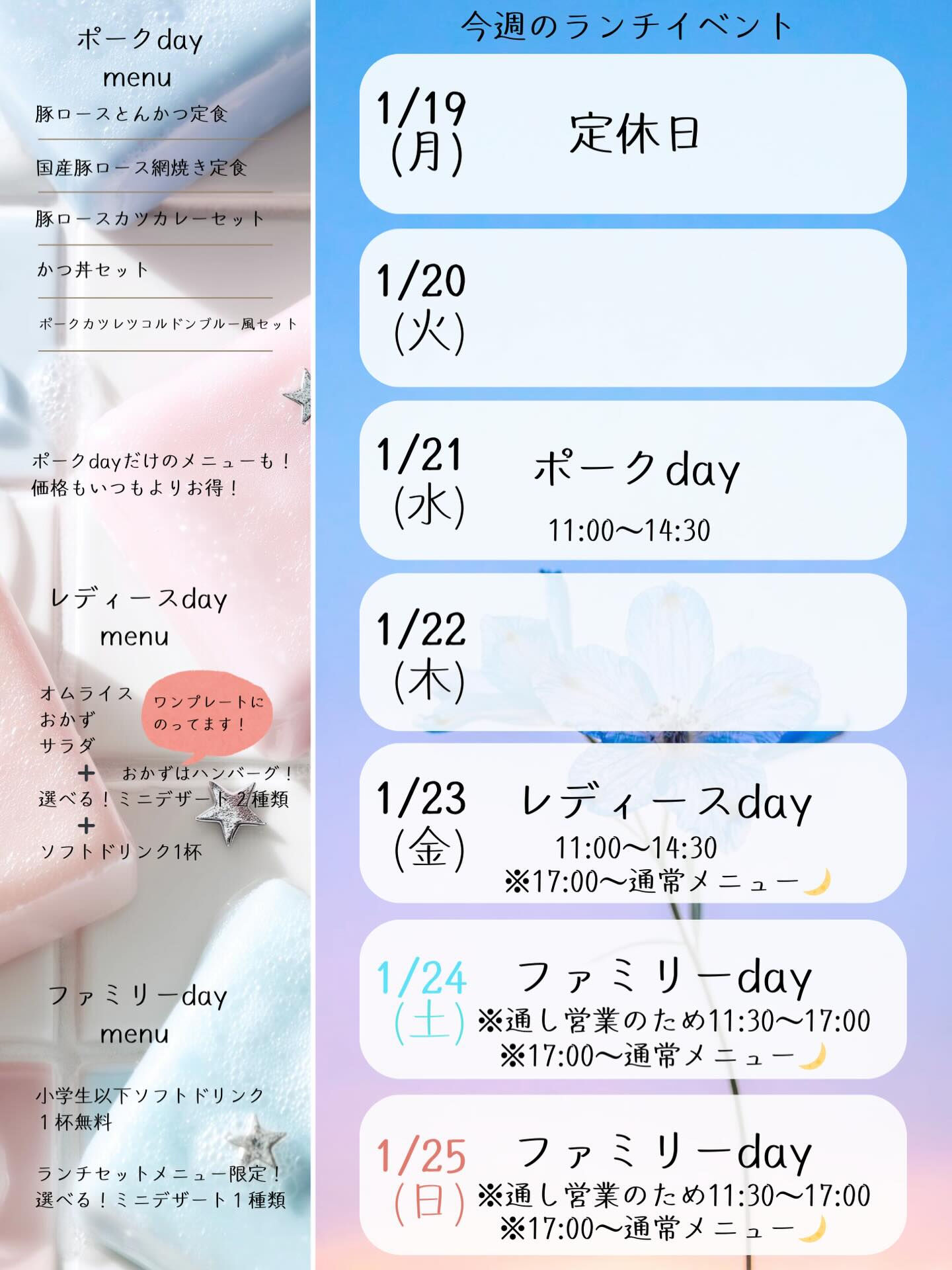 こんばんは🌙