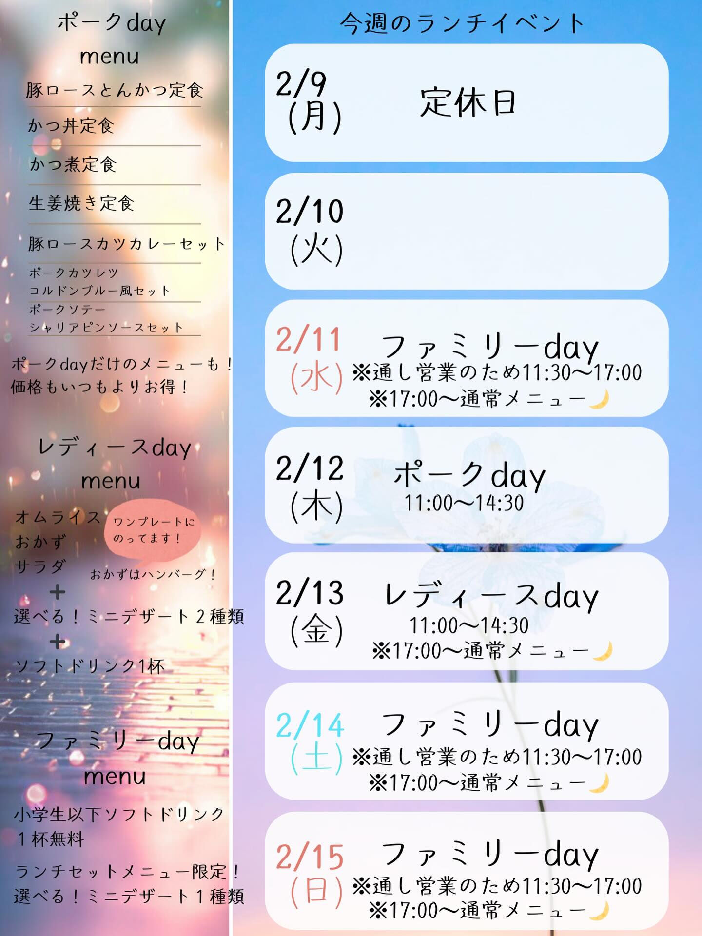 おはようございます☀️