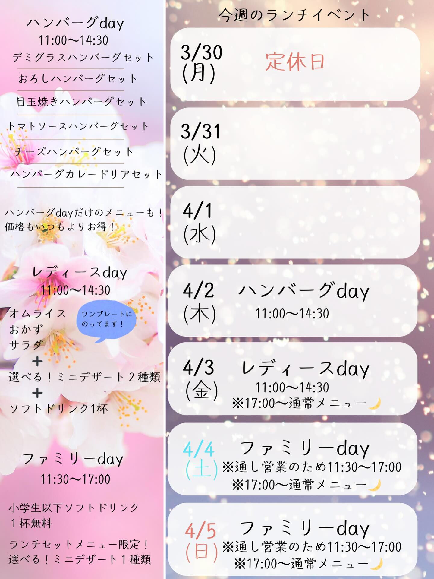 こんばんは🌙
