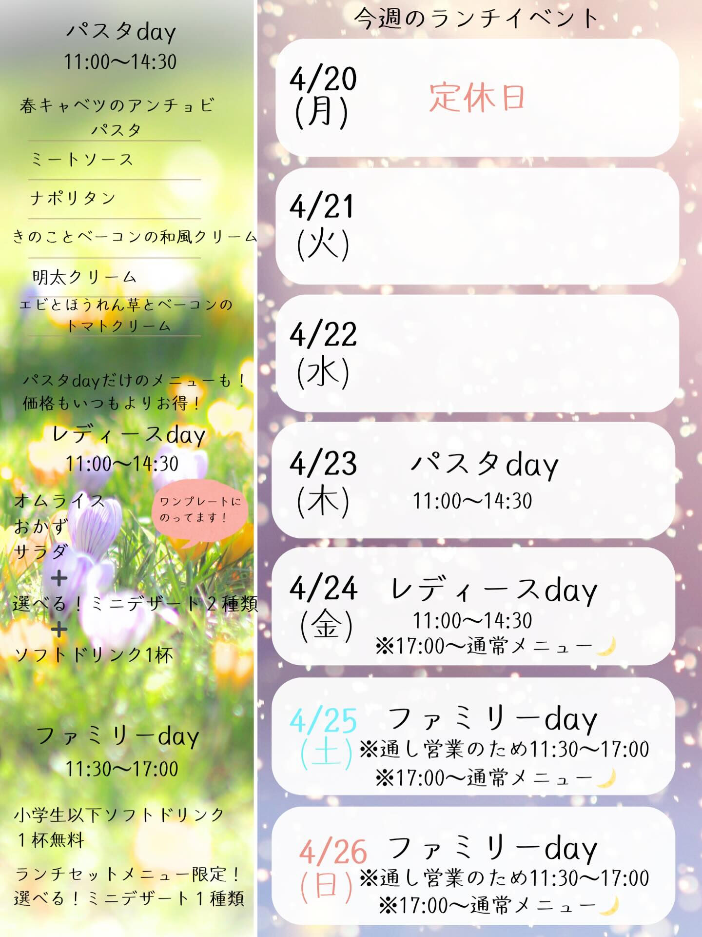 おはようございます☀️
