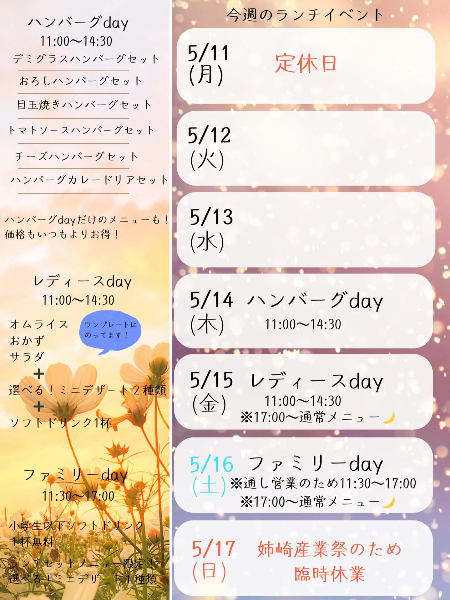 こんばんは🌙