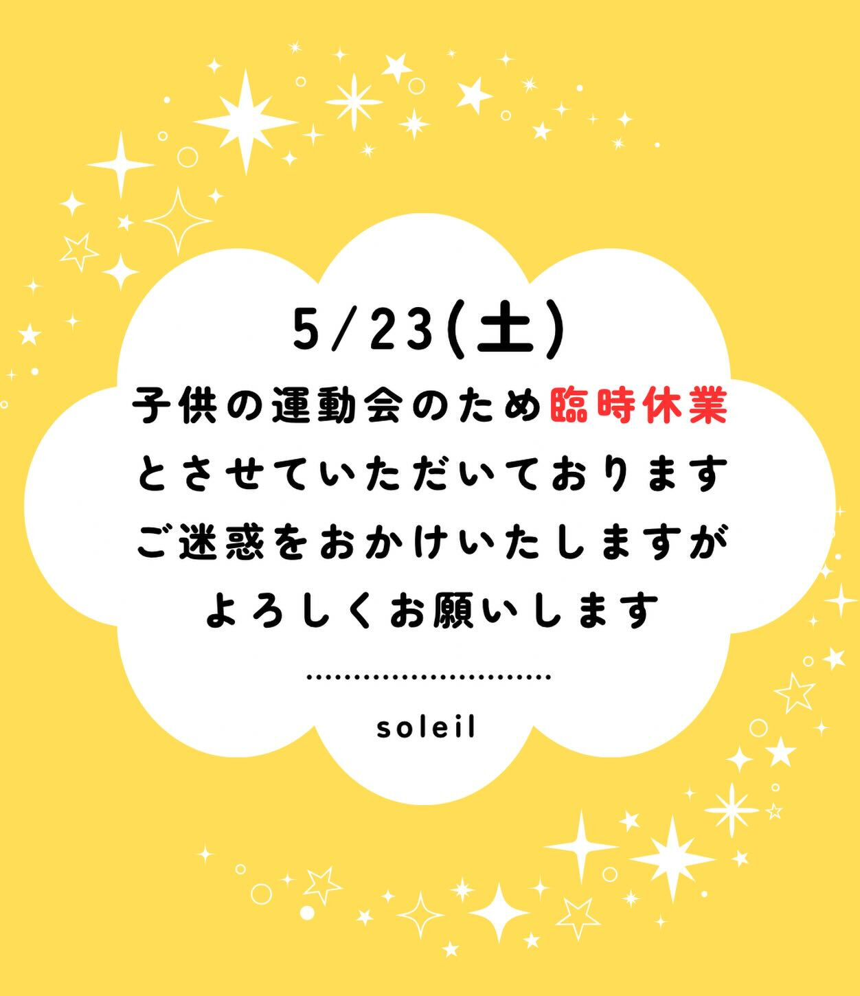 おはようございます☁️