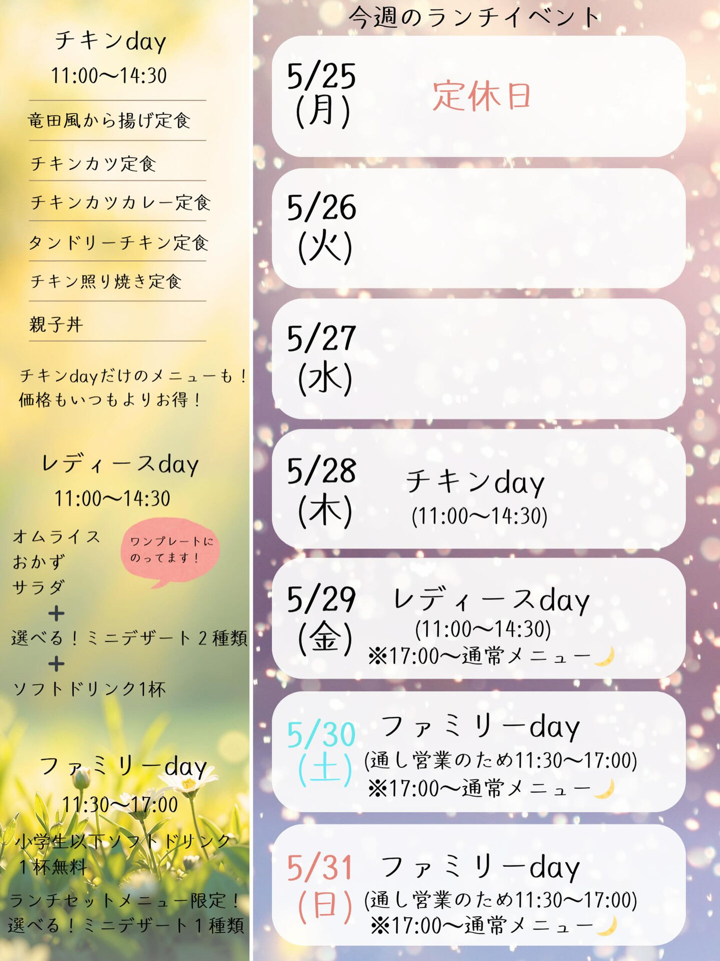 こんにちは☀️