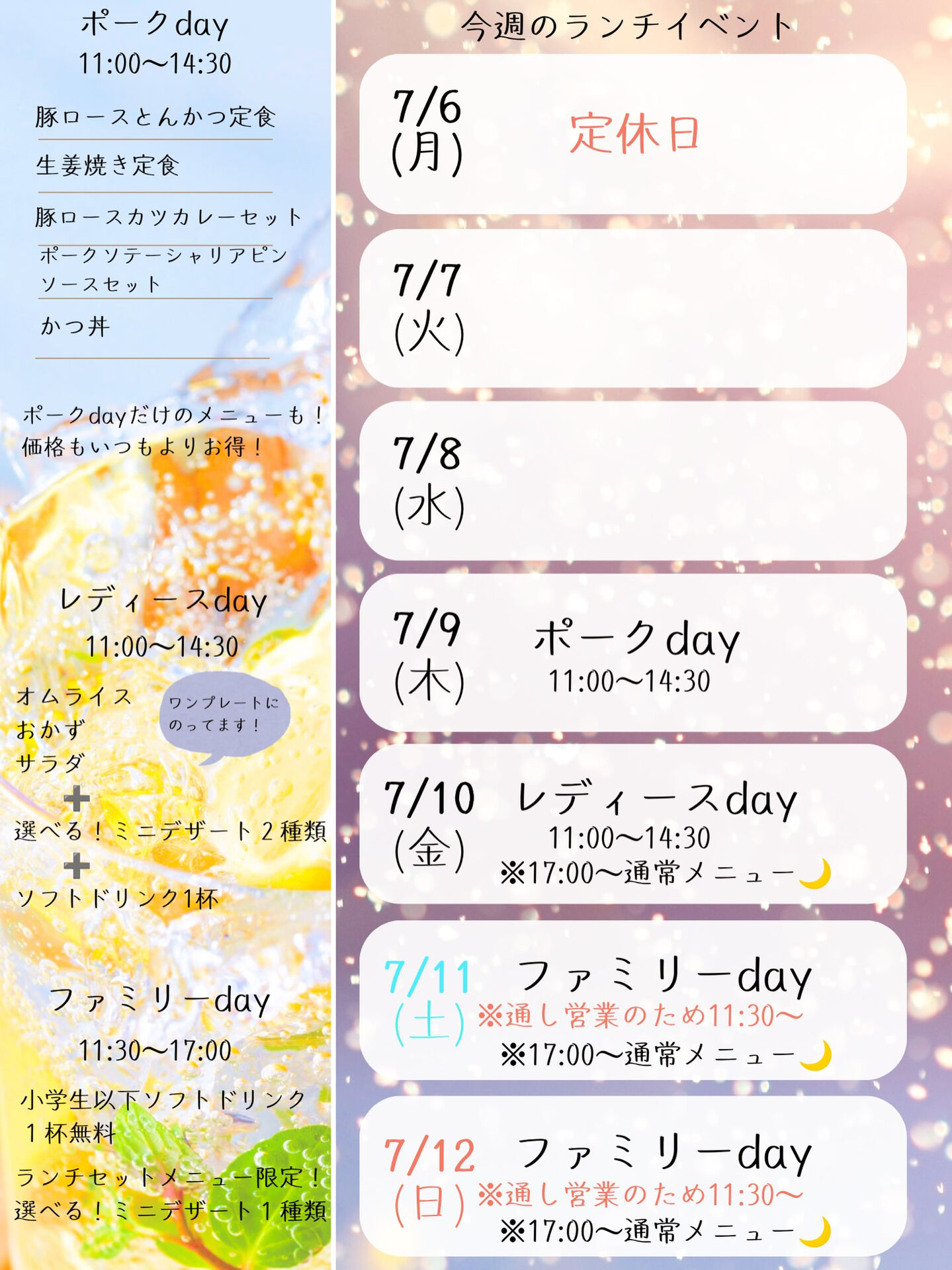 おはようございます☀️