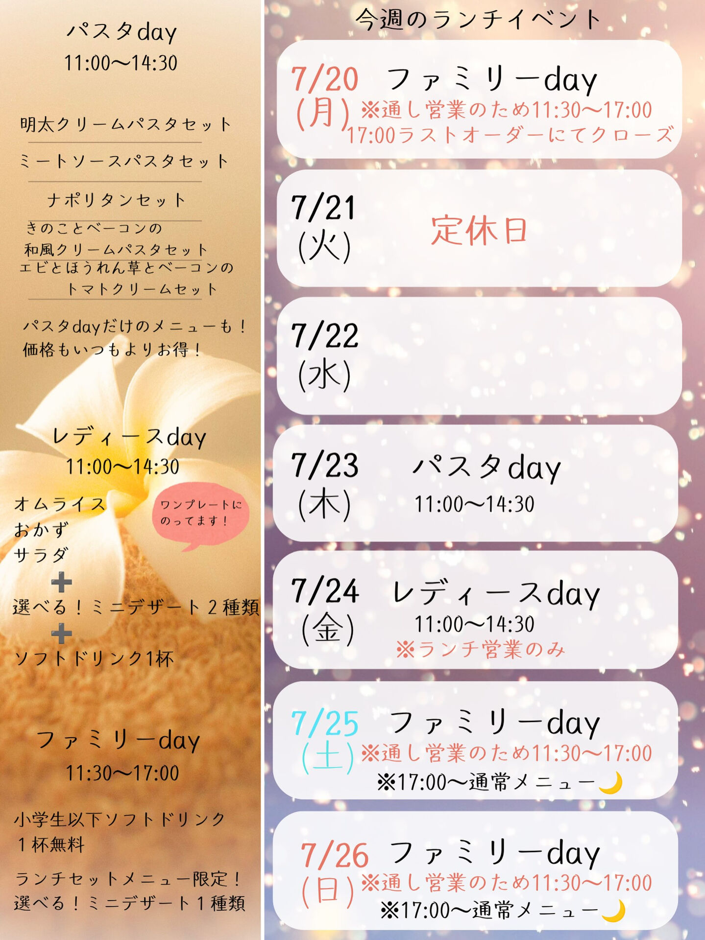 こんにちは☀️