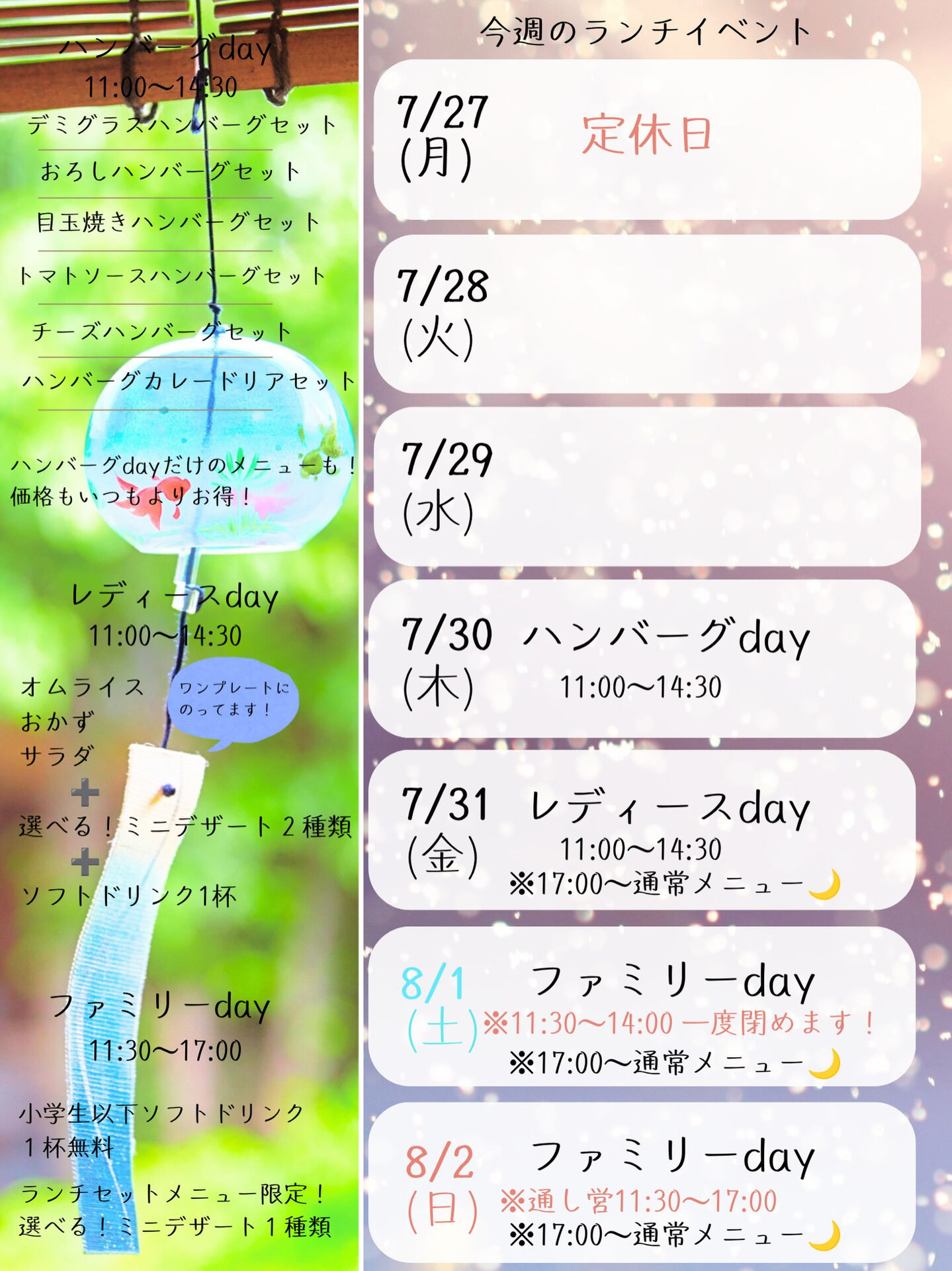 こんばんは🌙
