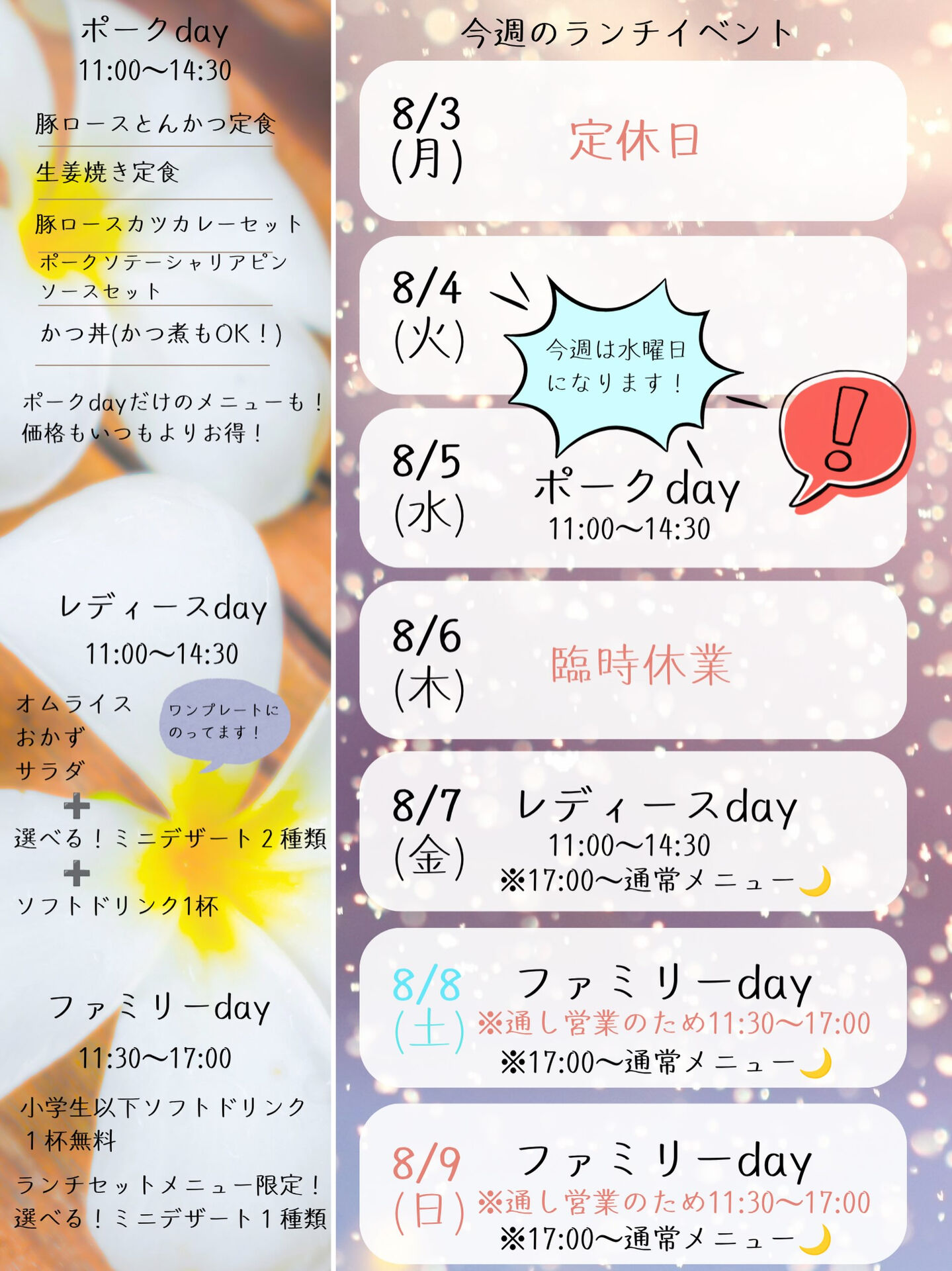 こんばんは🌙