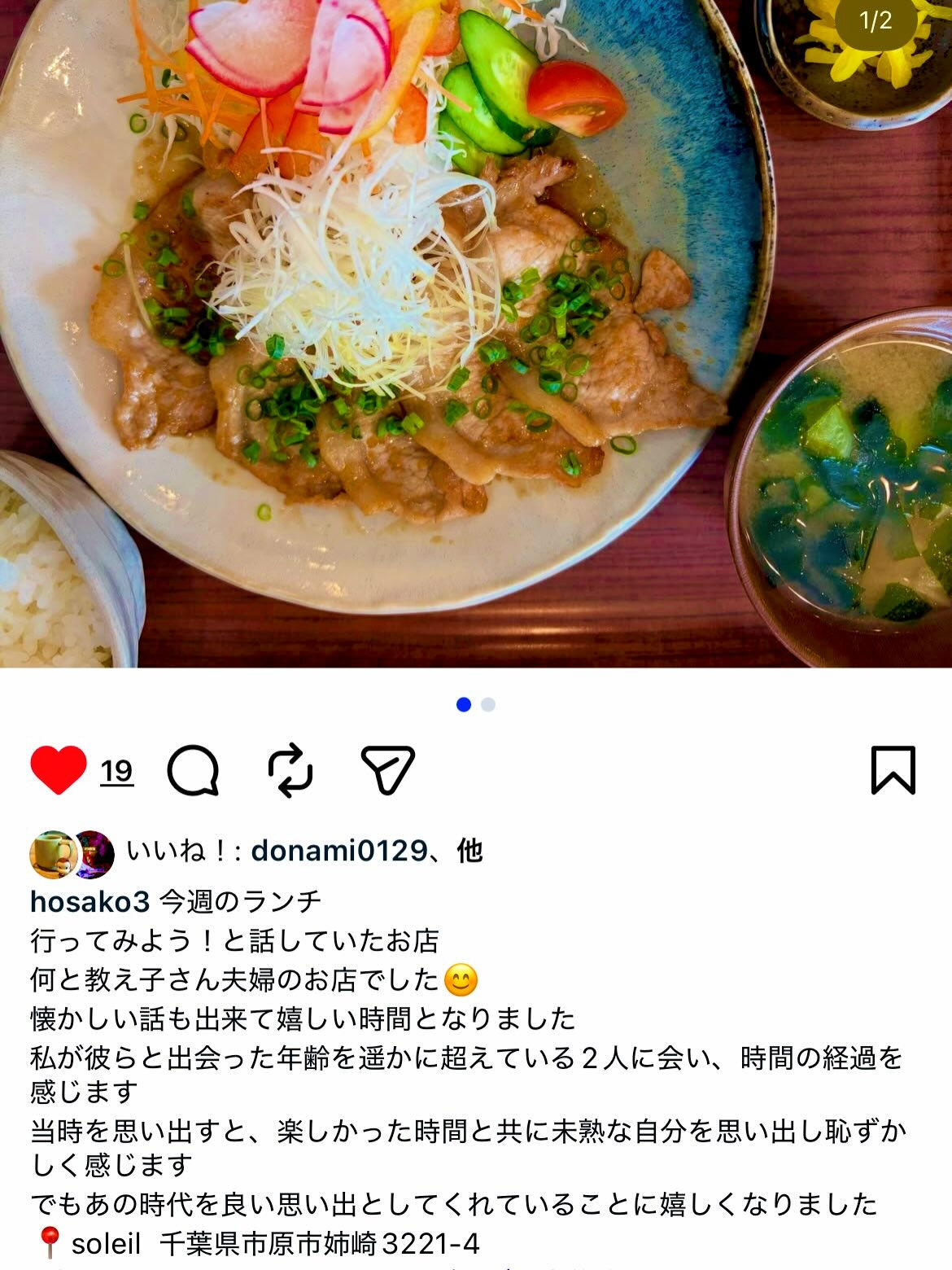 なんと‼️