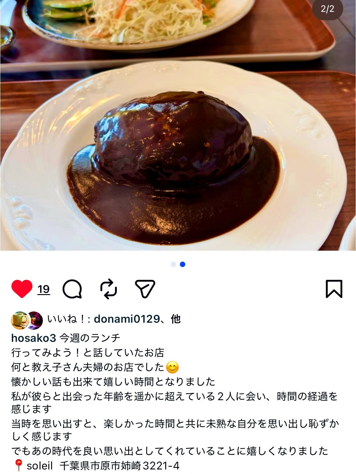 なんと‼️