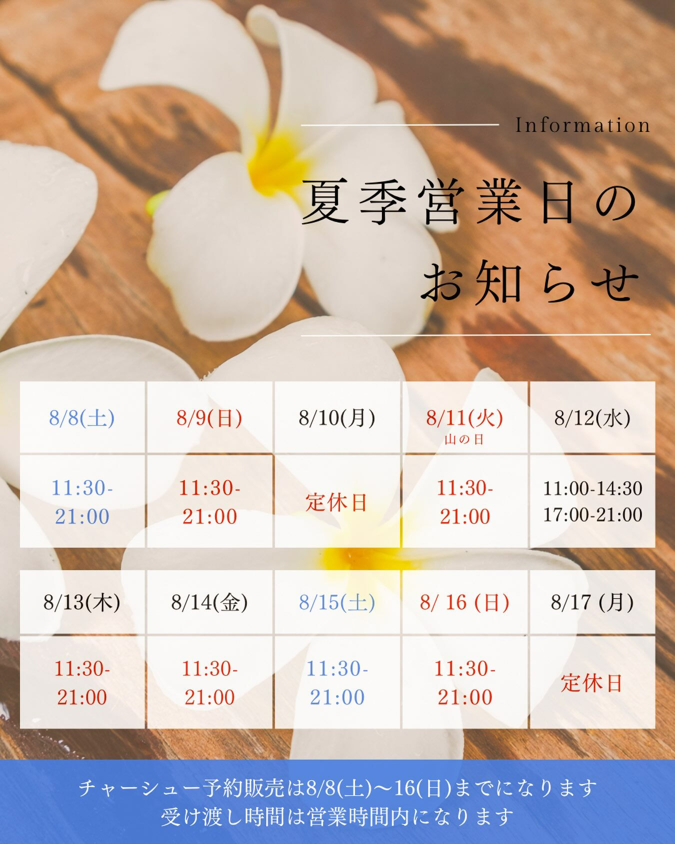 おはようございます☀️