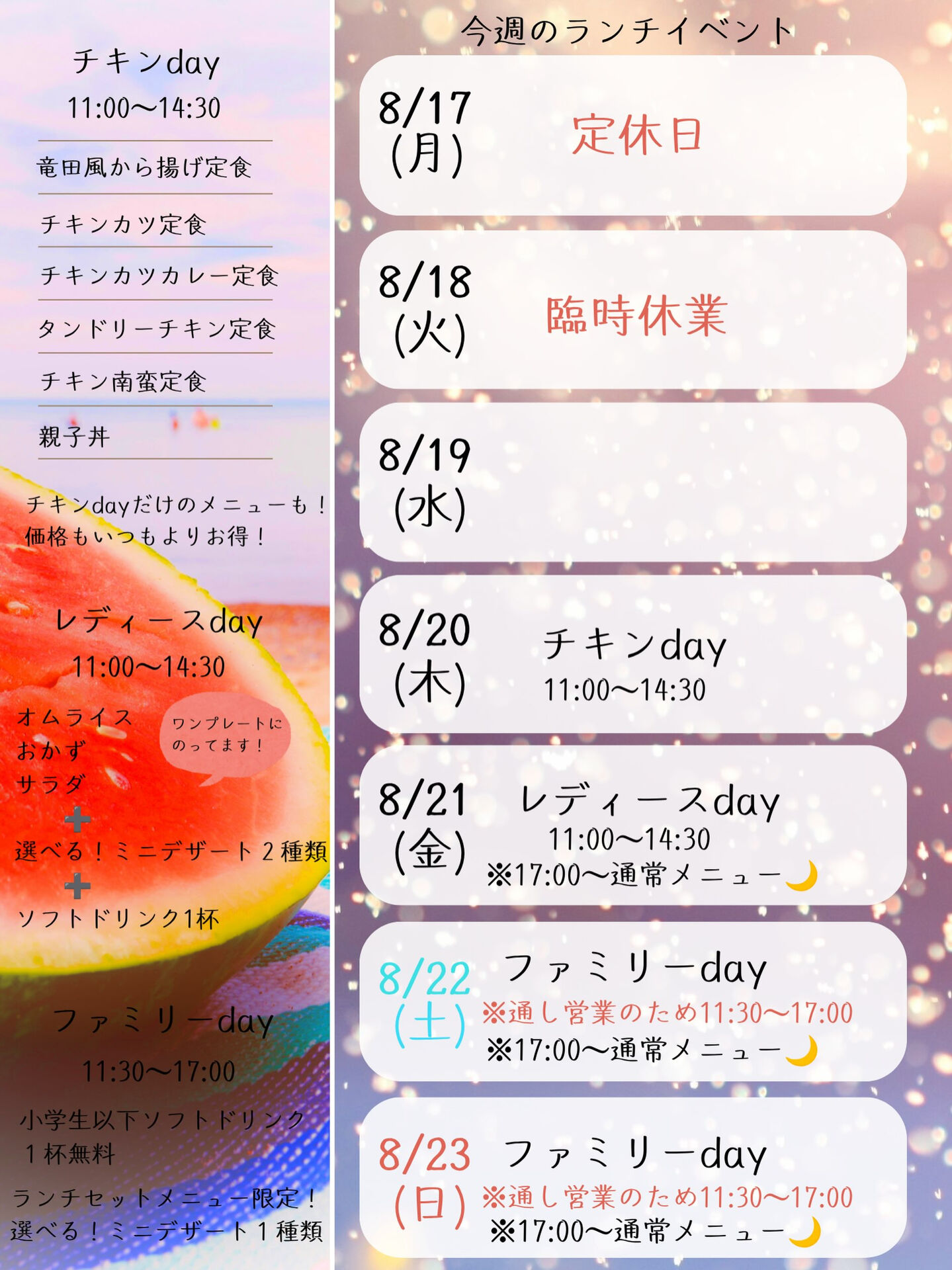 こんばんは🌙