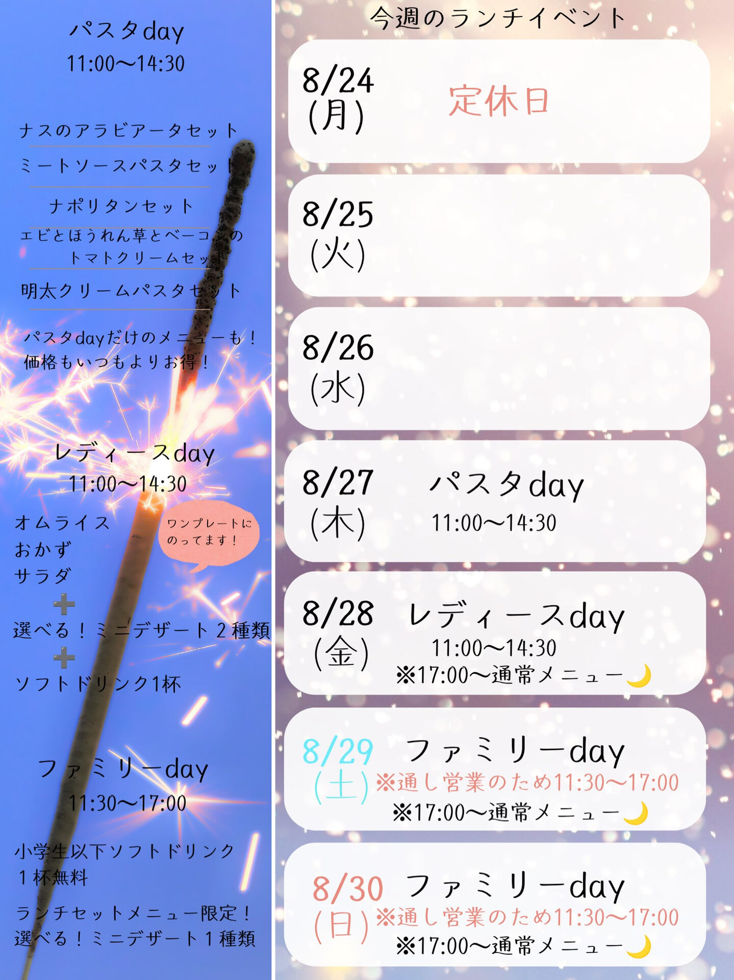 おはようございます☀