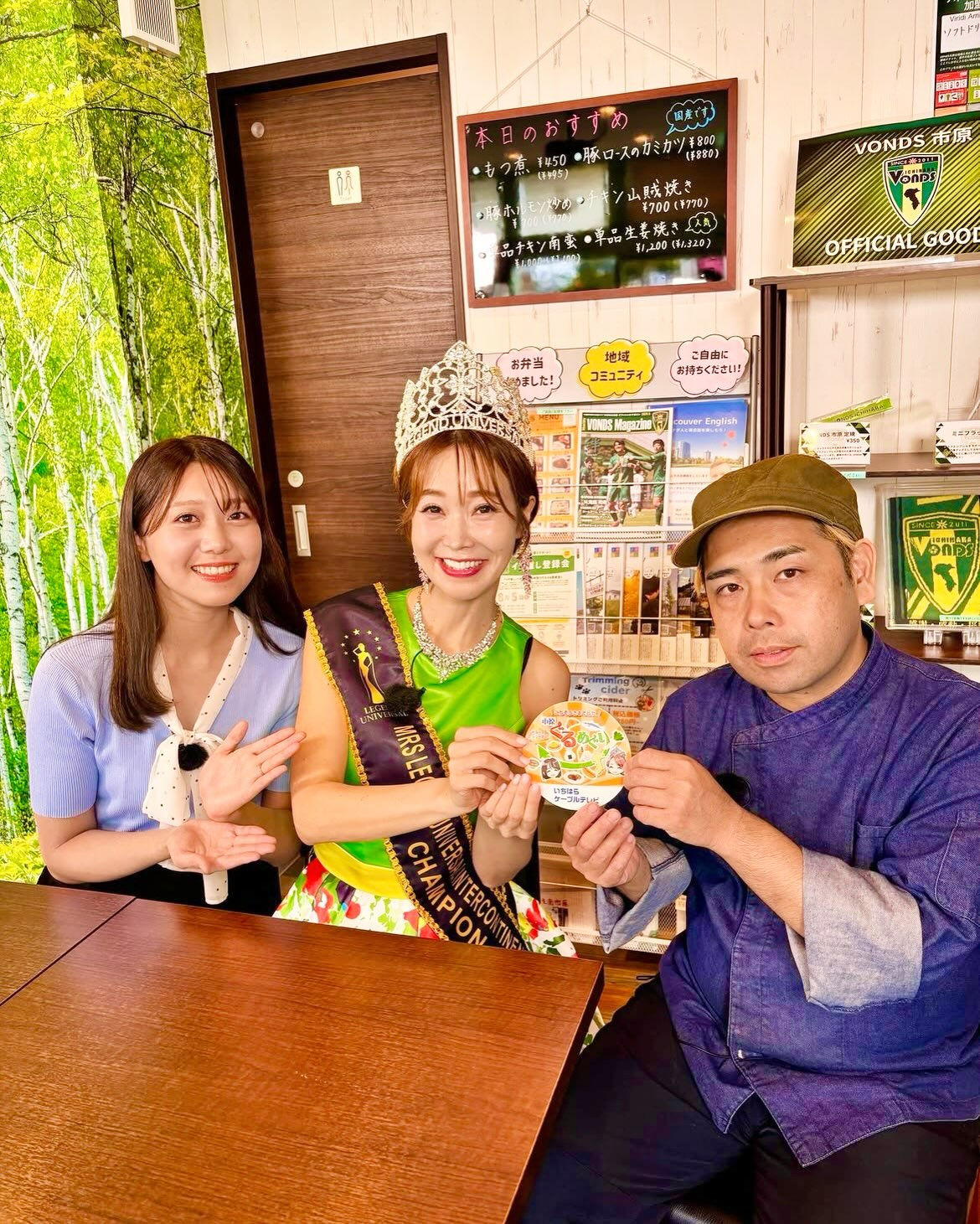 こんにちは☀️