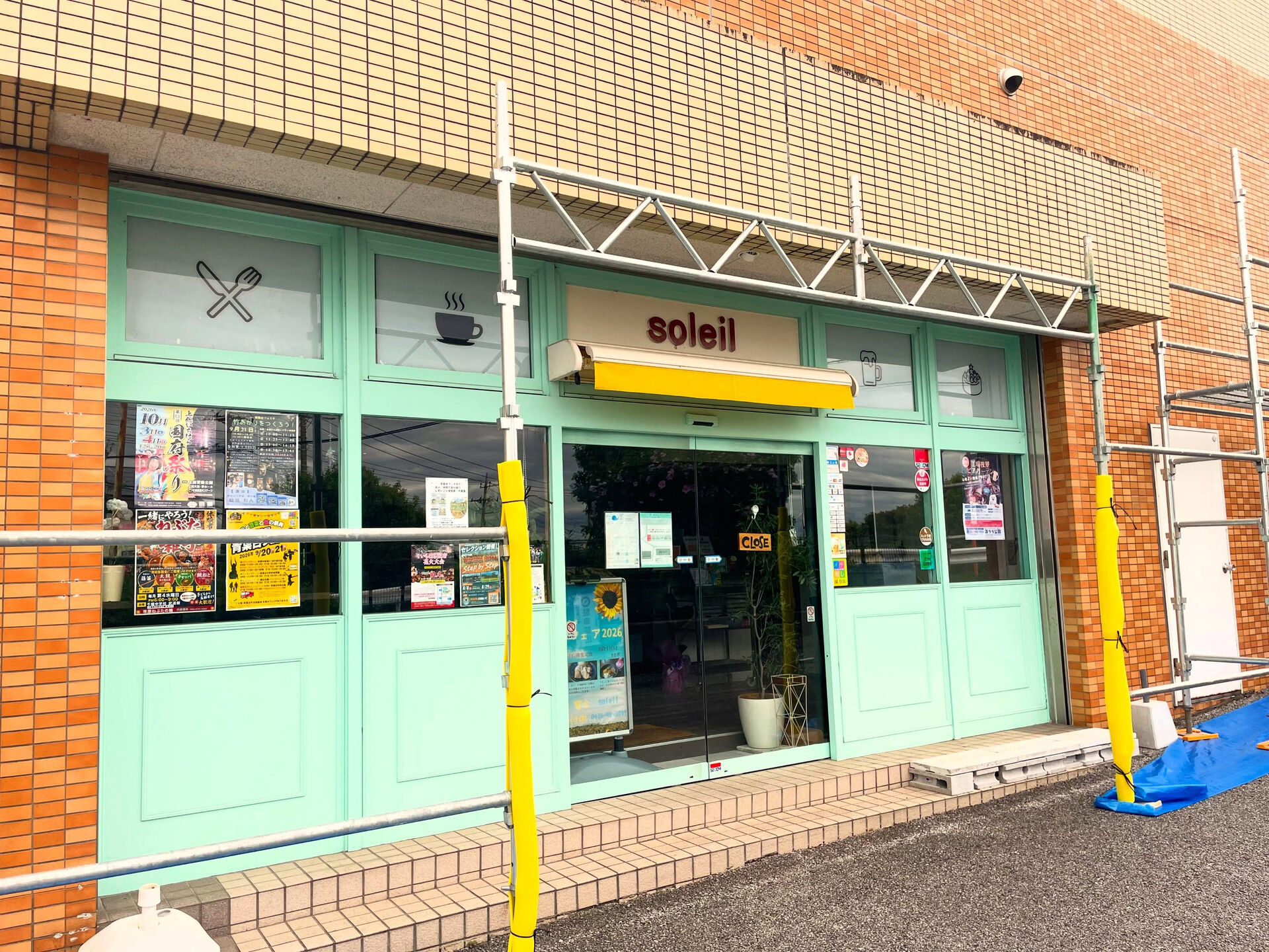 こんにちは☀️