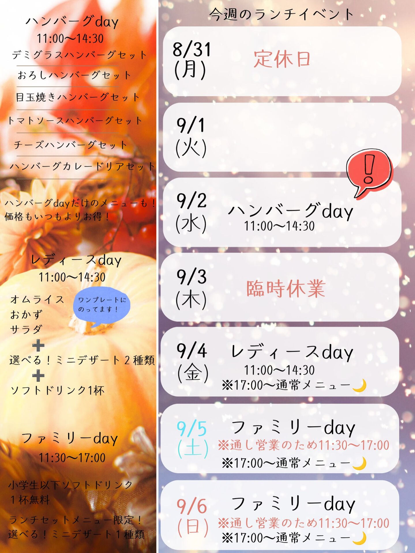 おはようございます☀️