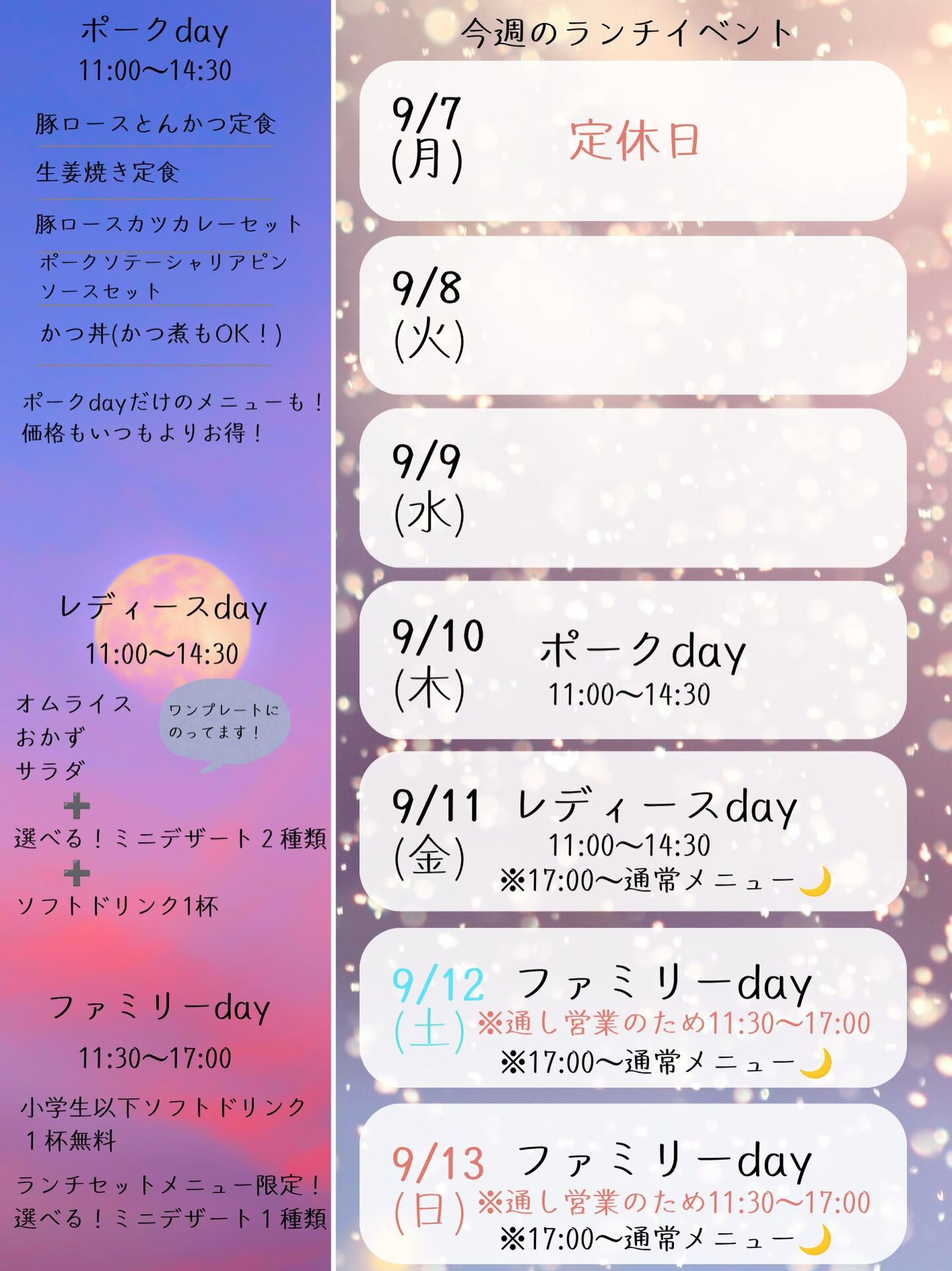 こんにちは☀️