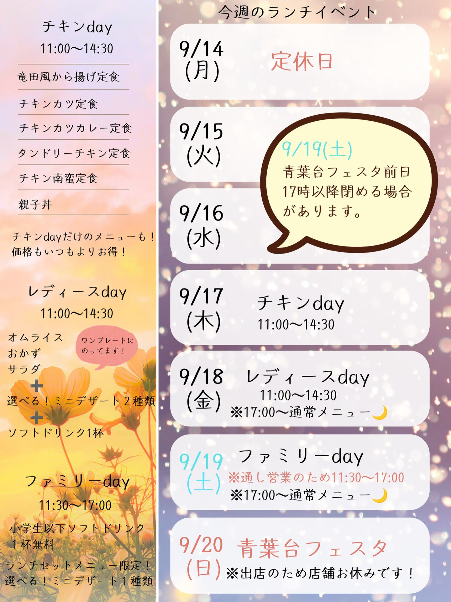 こんにちは☀️