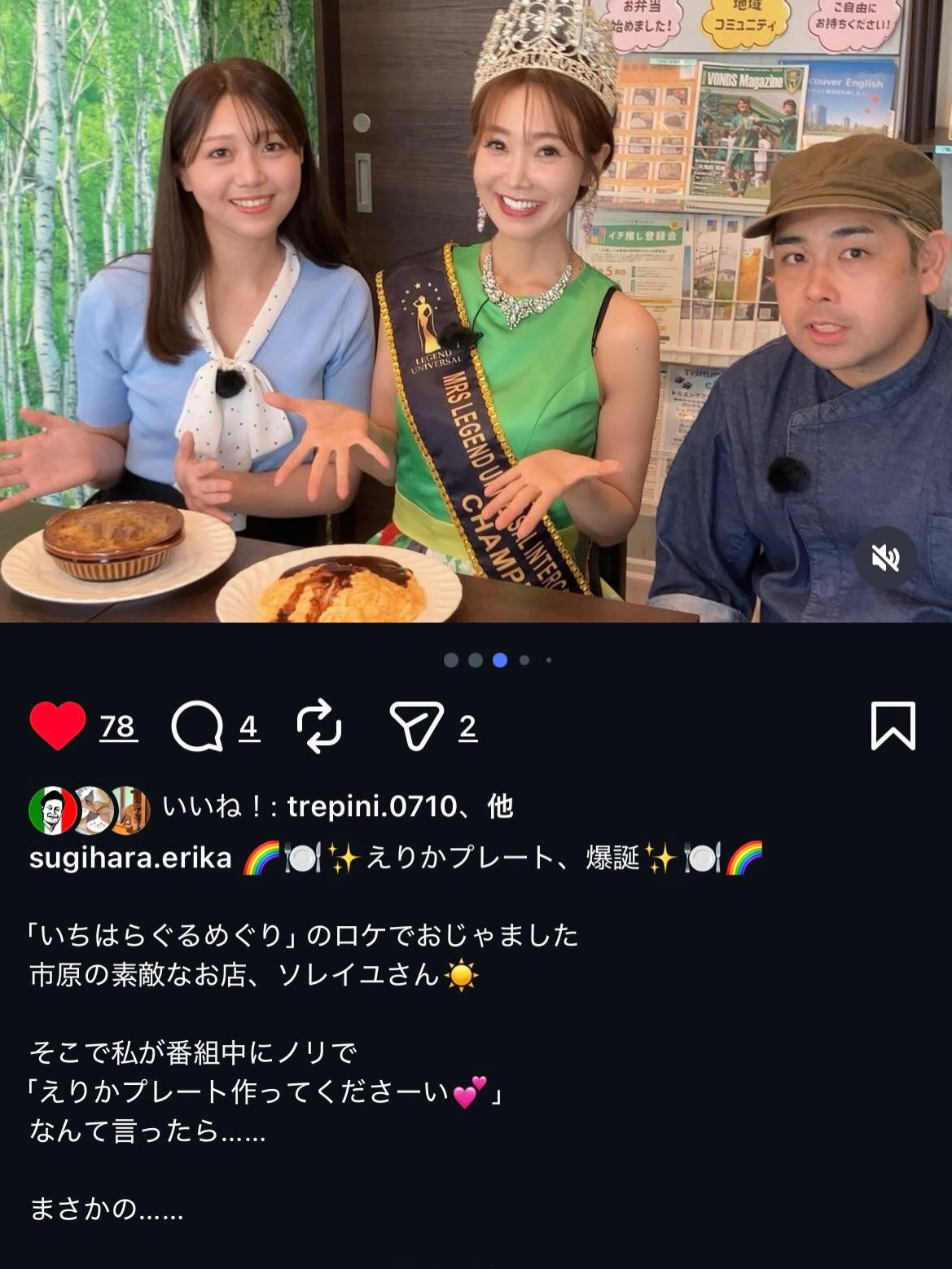 こんばんは🌙