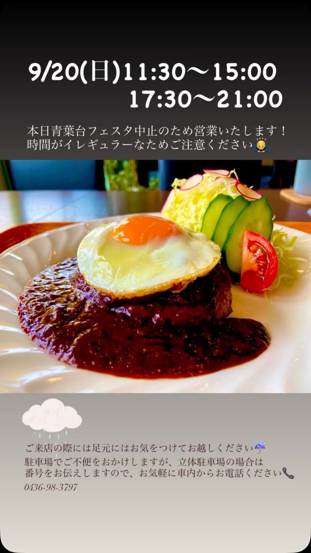 おはようございます！