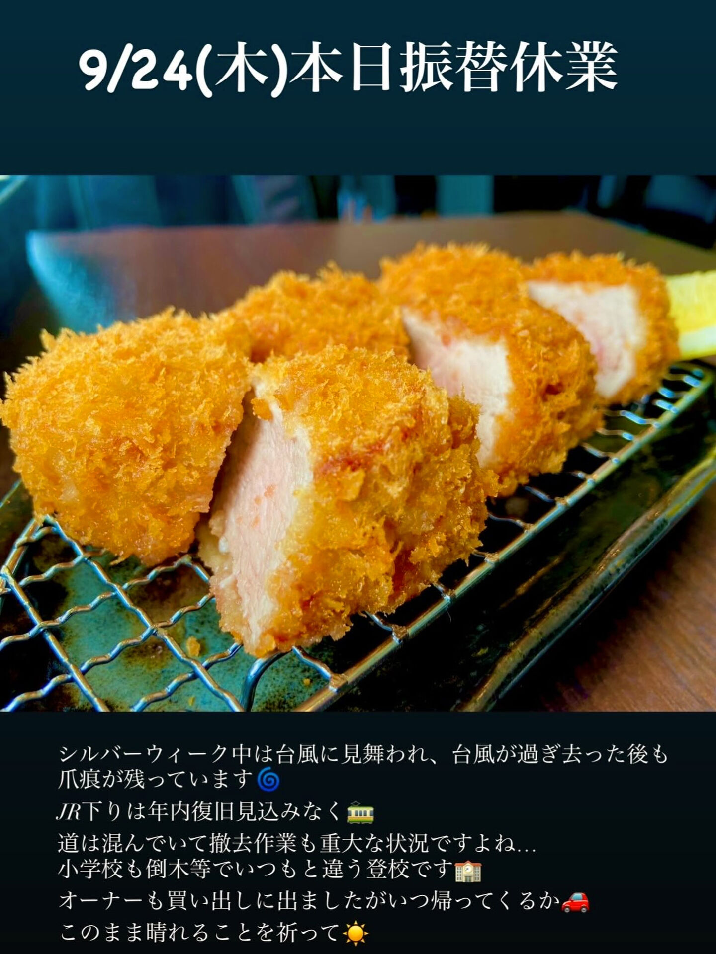 おはようございます☀️