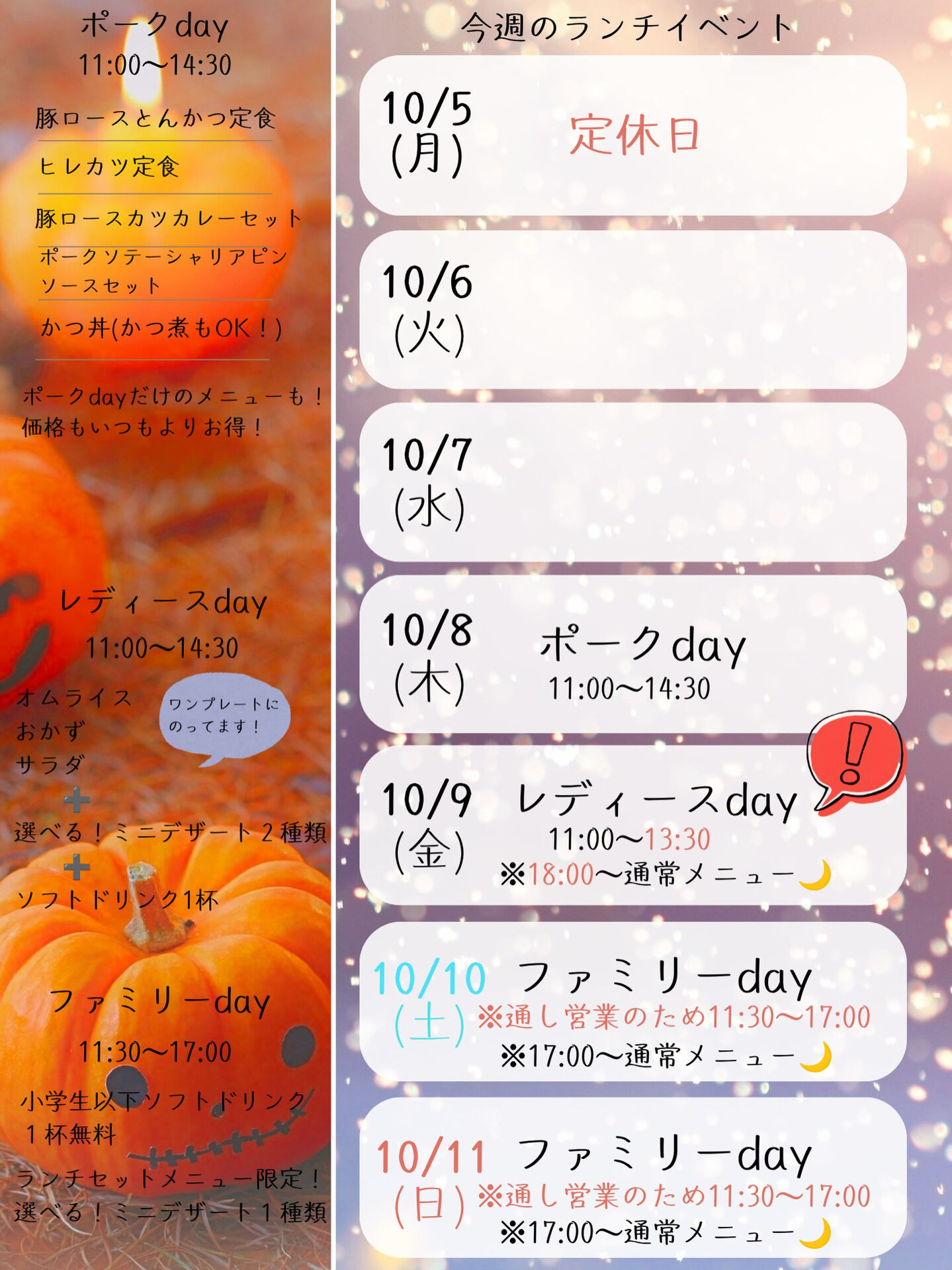 こんばんは🌙