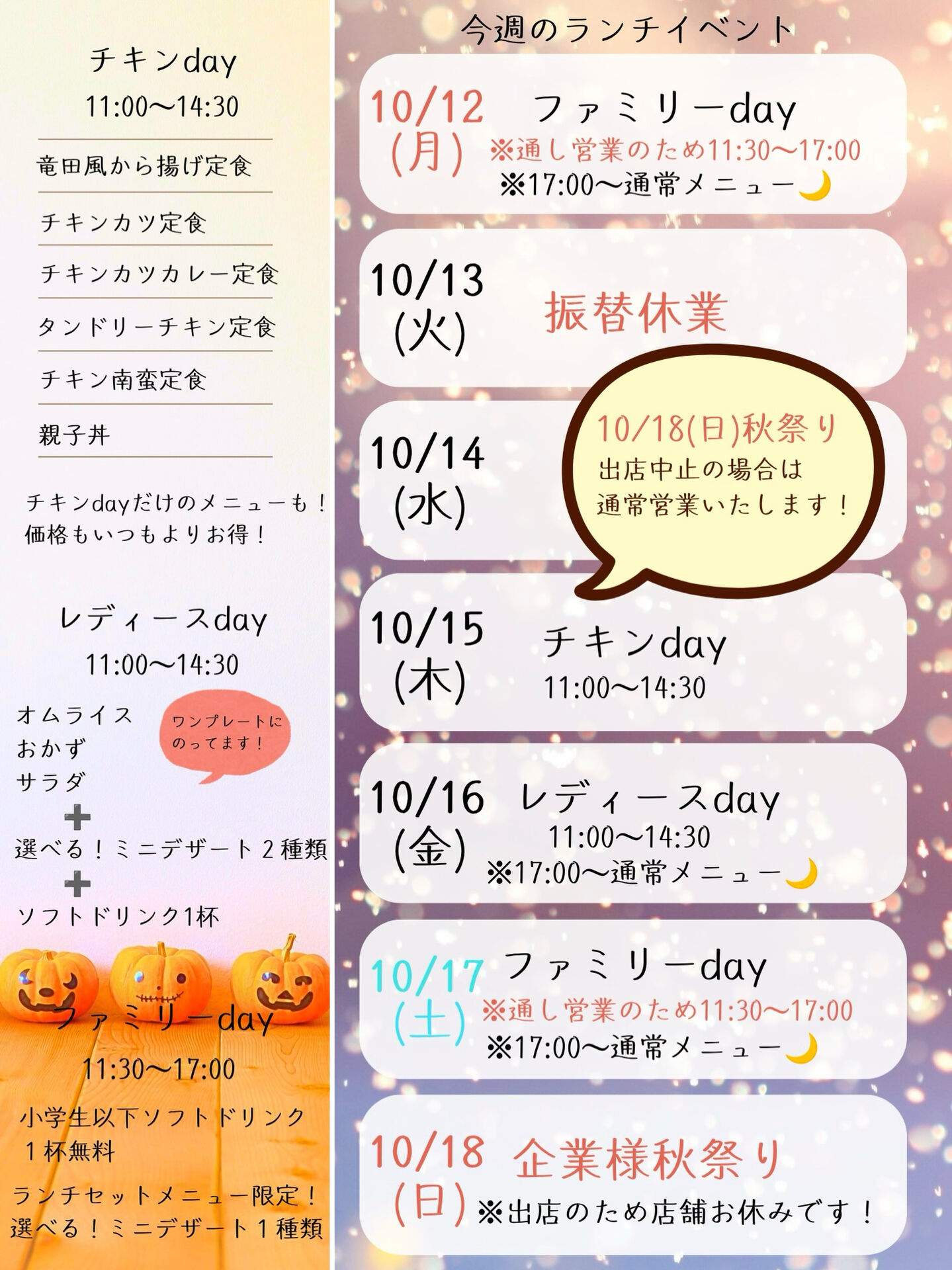 おはようございます☀️