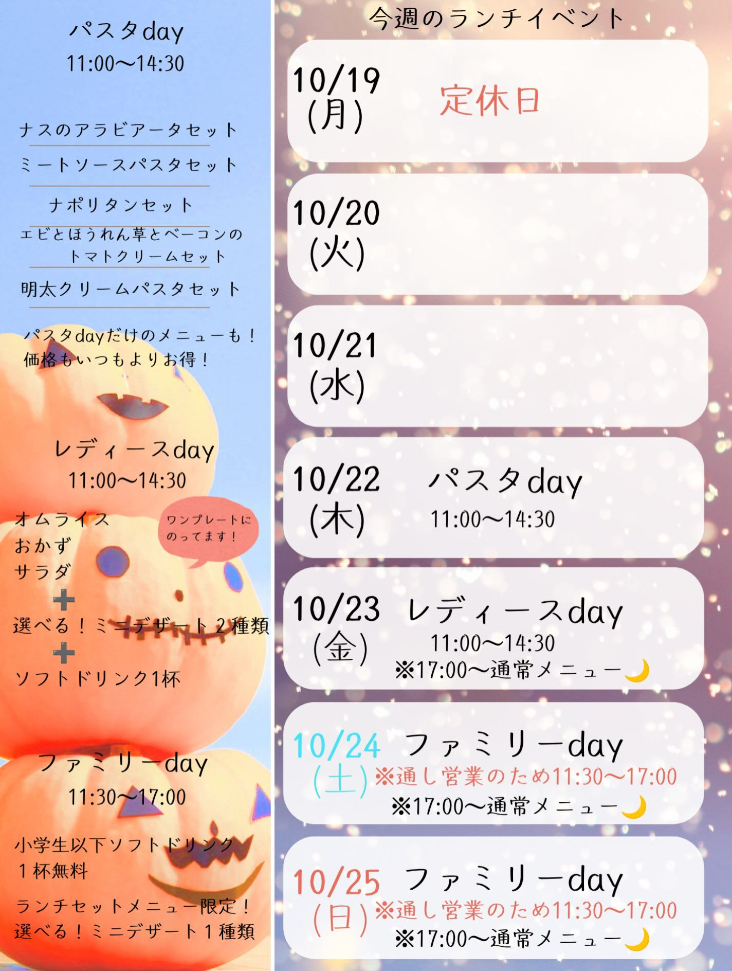 こんにちは☔️